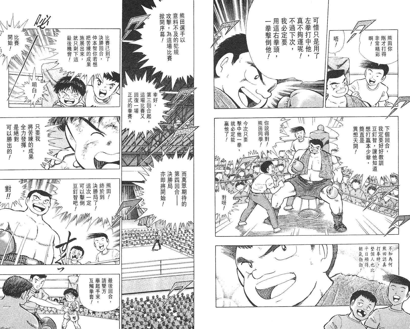 第 94 页