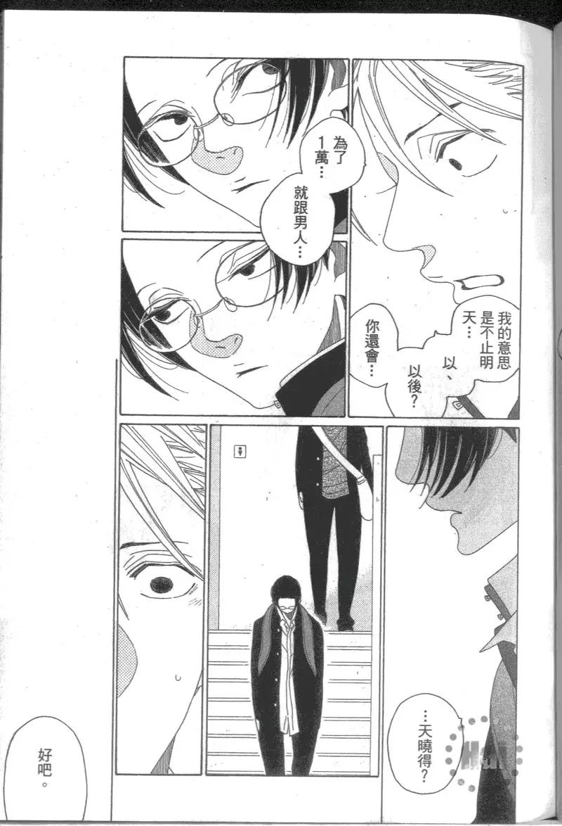 第 81 页