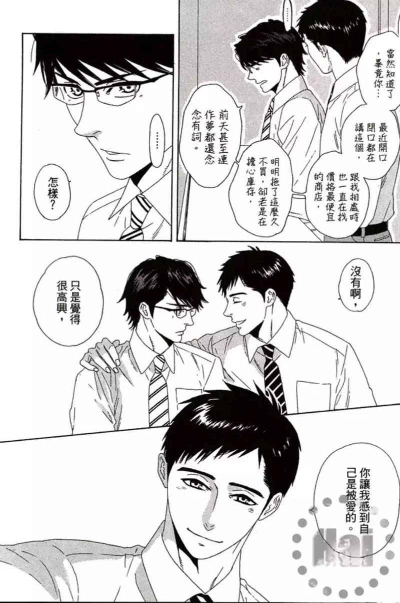 第 187 页