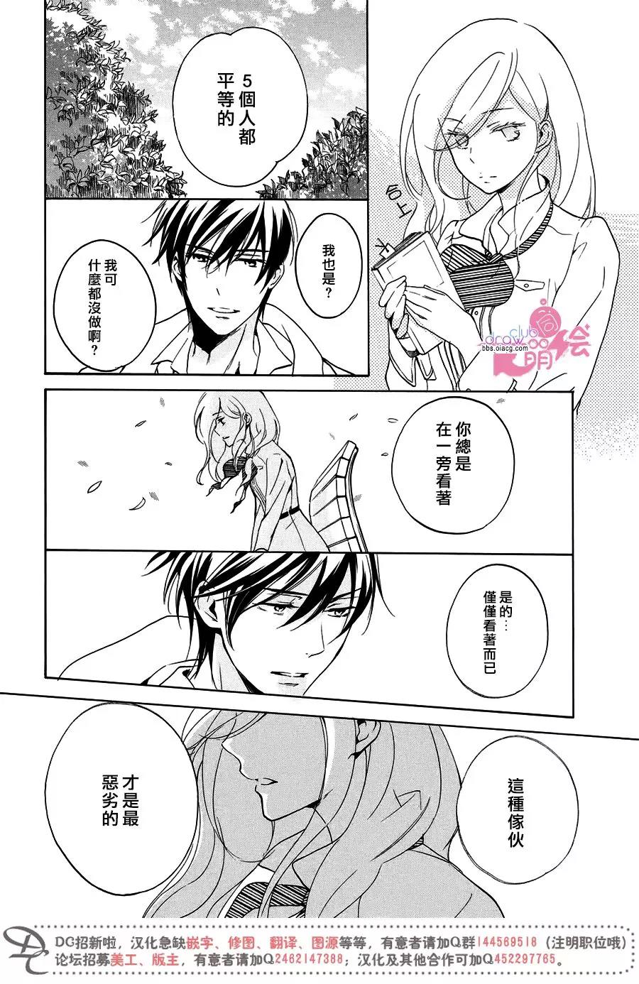 第 31 页