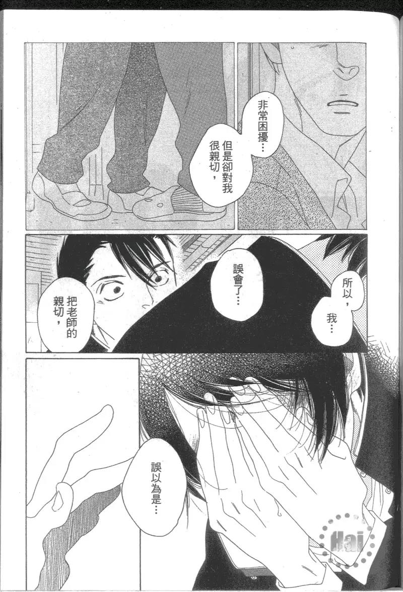 第 167 页