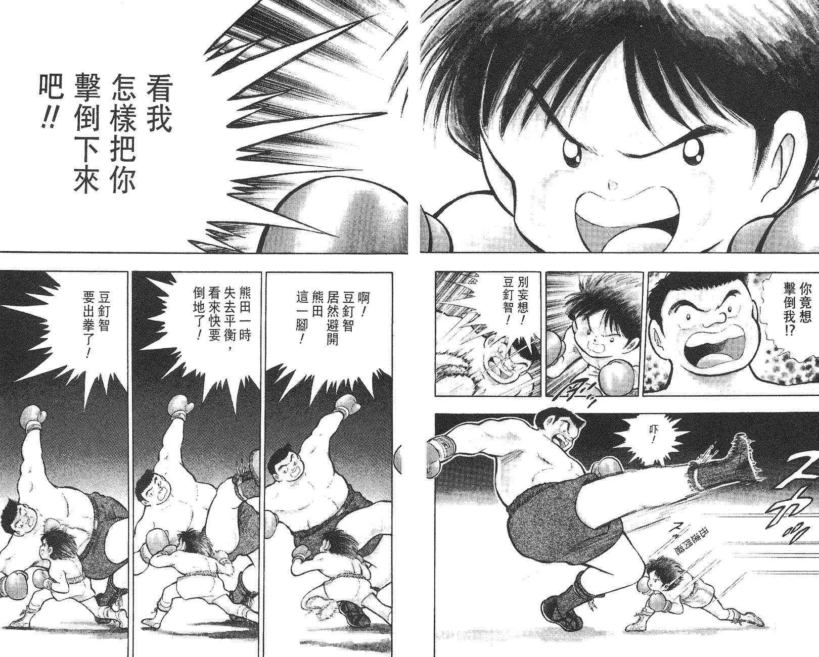 第 51 页