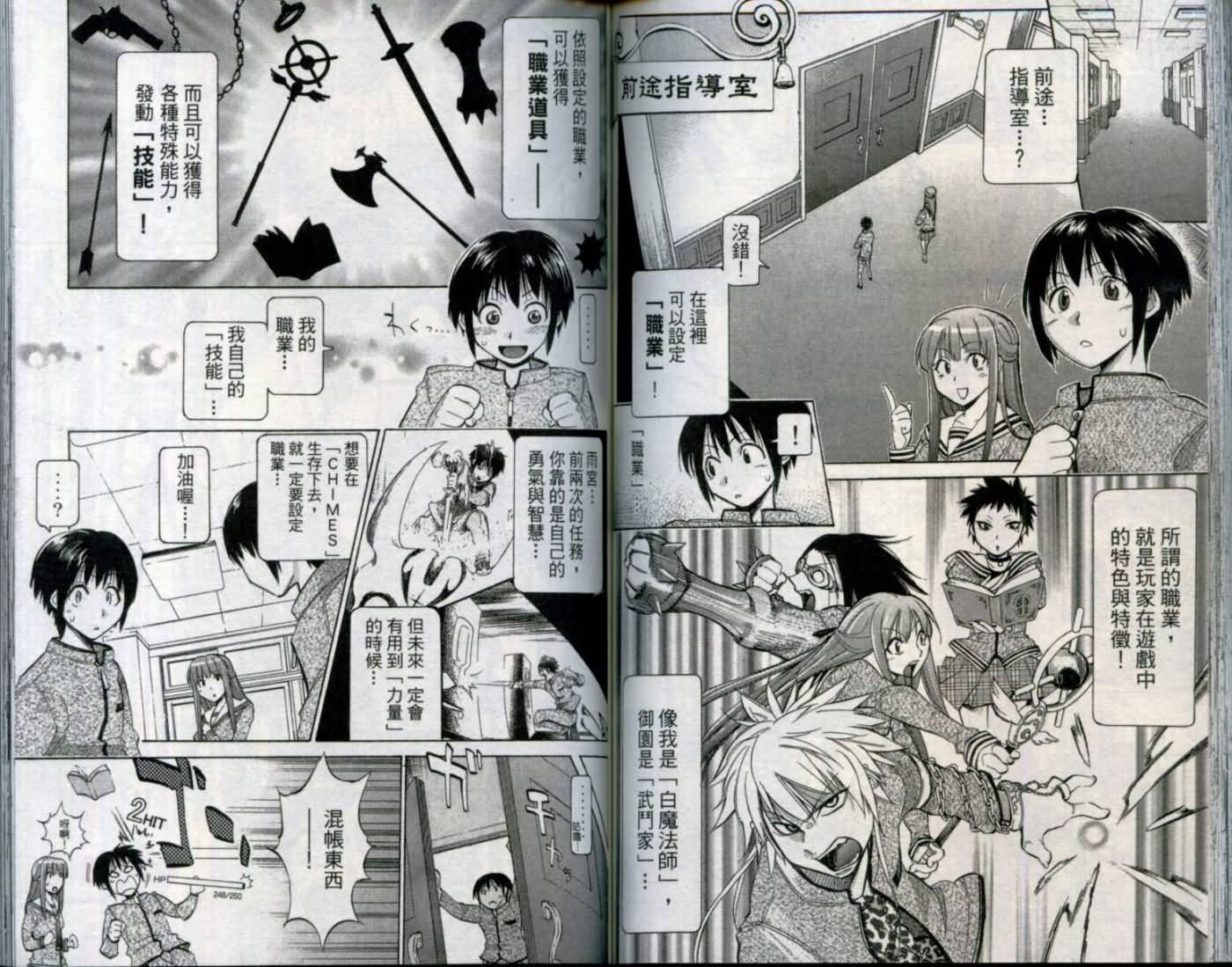 第 71 页