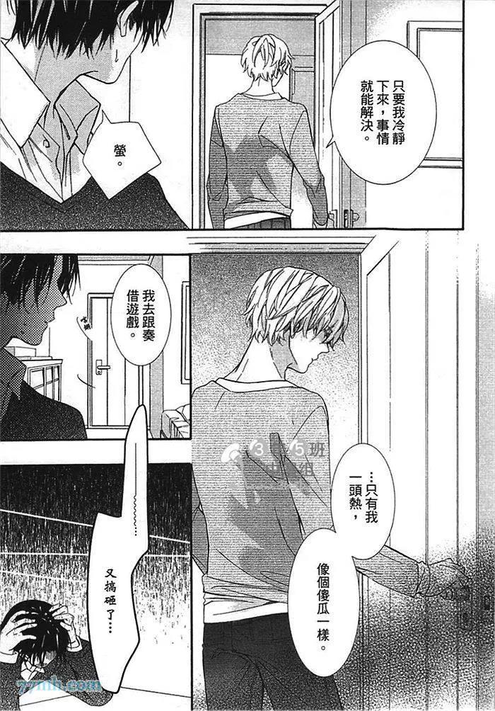 第 118 页