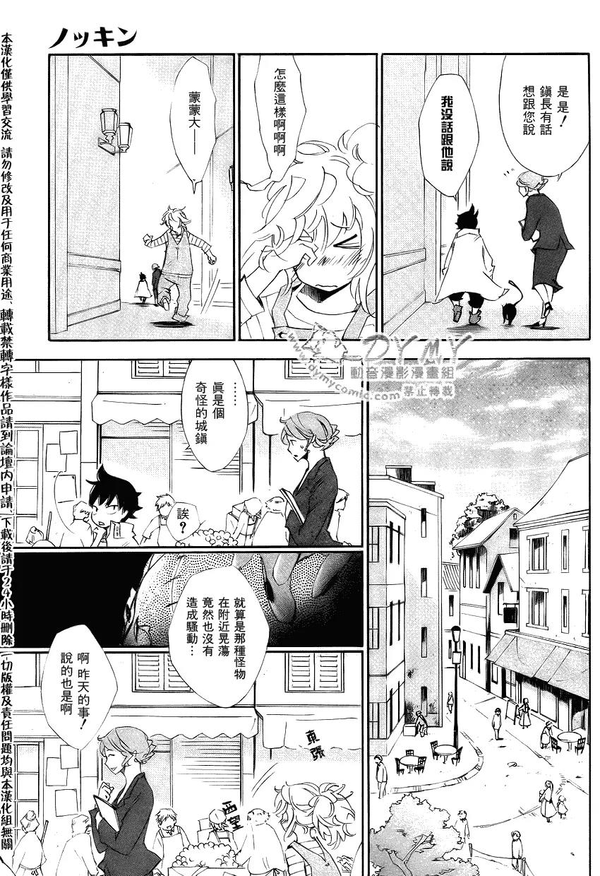 第 21 页