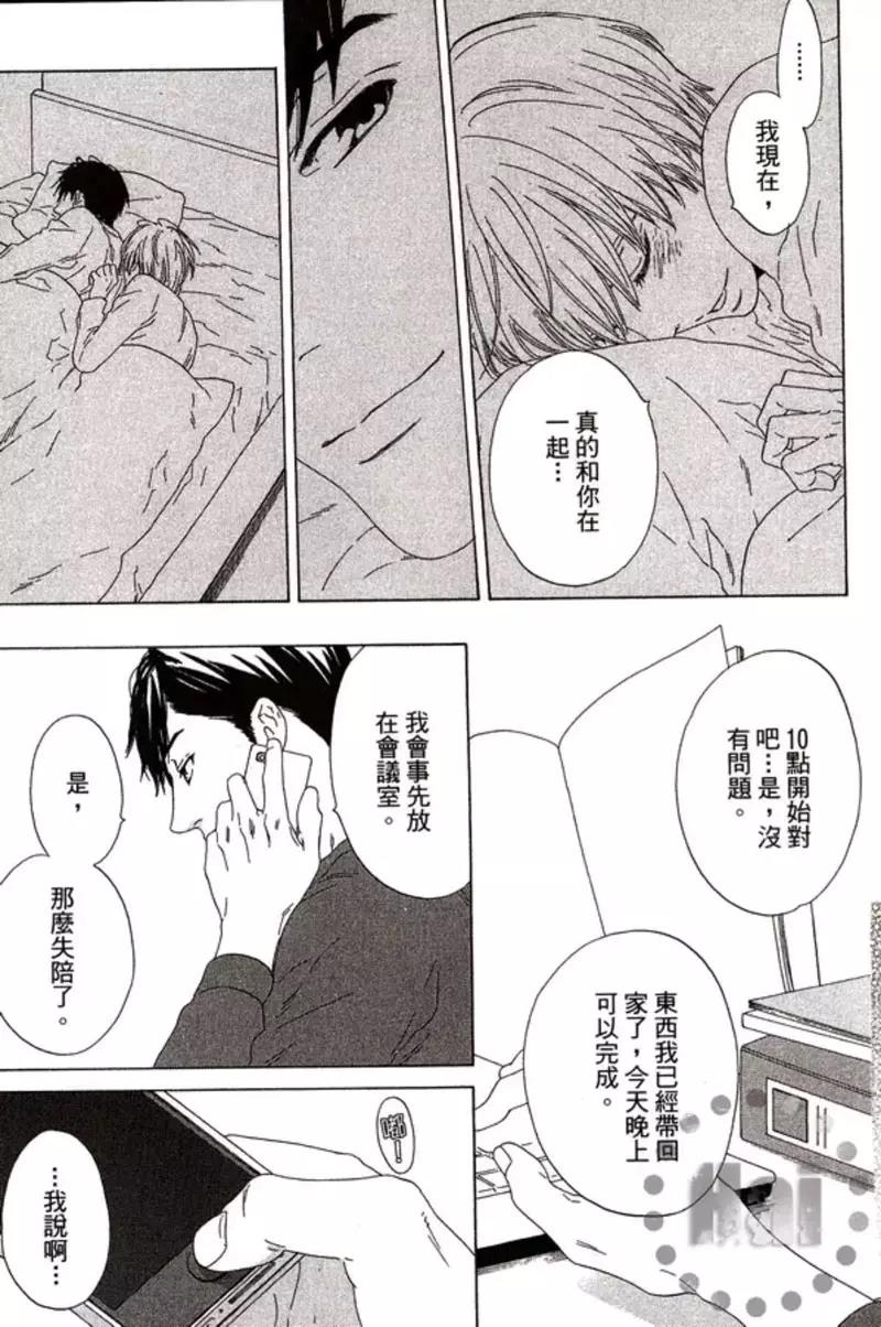第 173 页