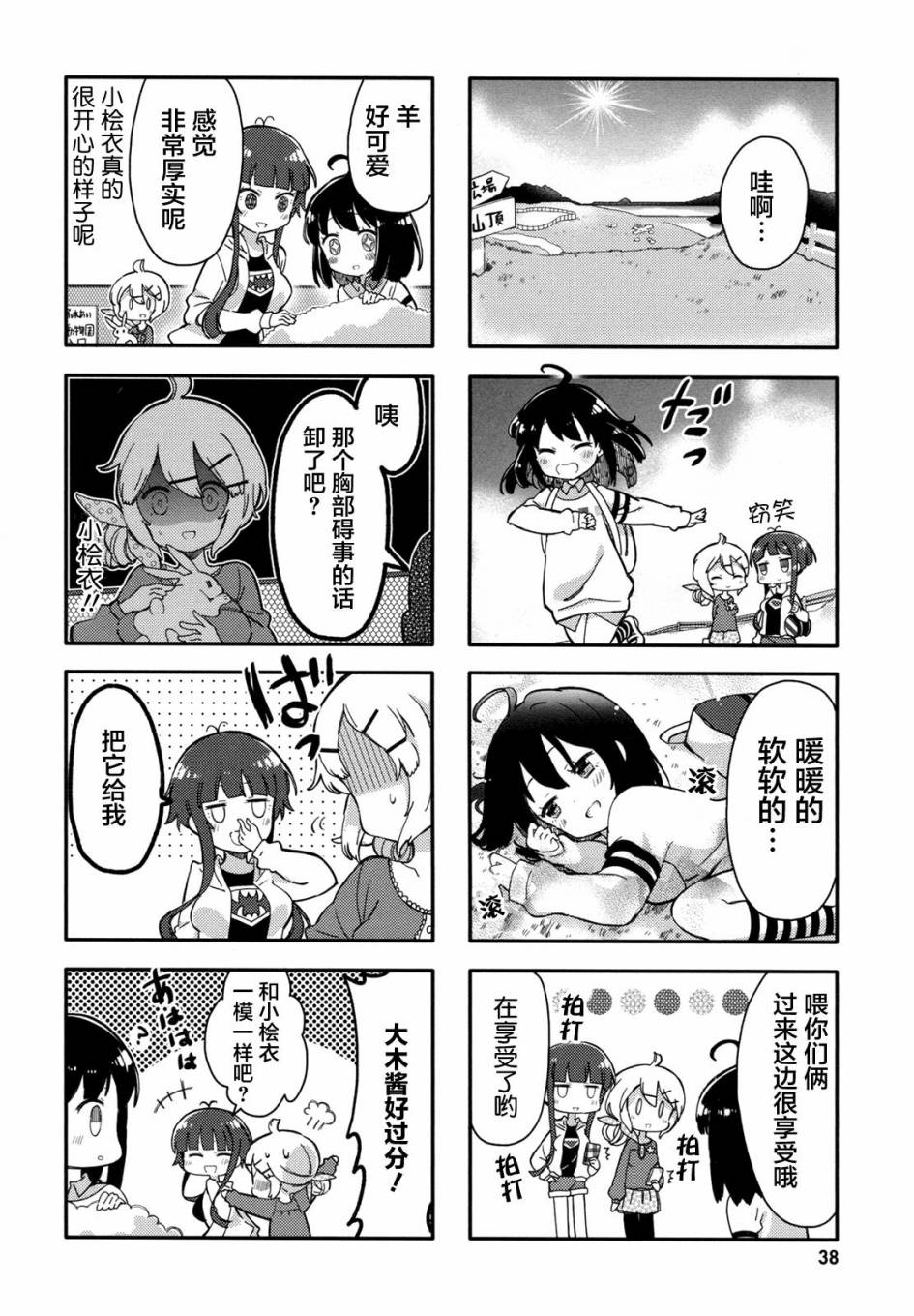 第 4 页