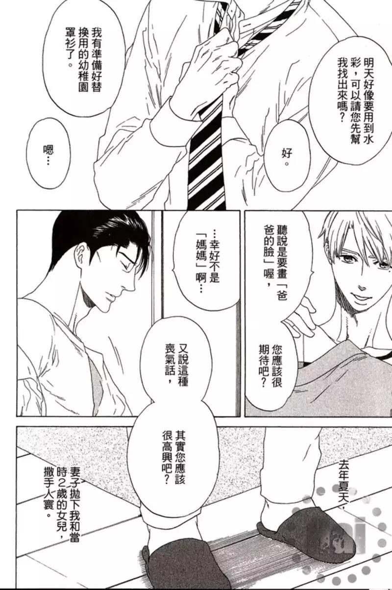 第 140 页