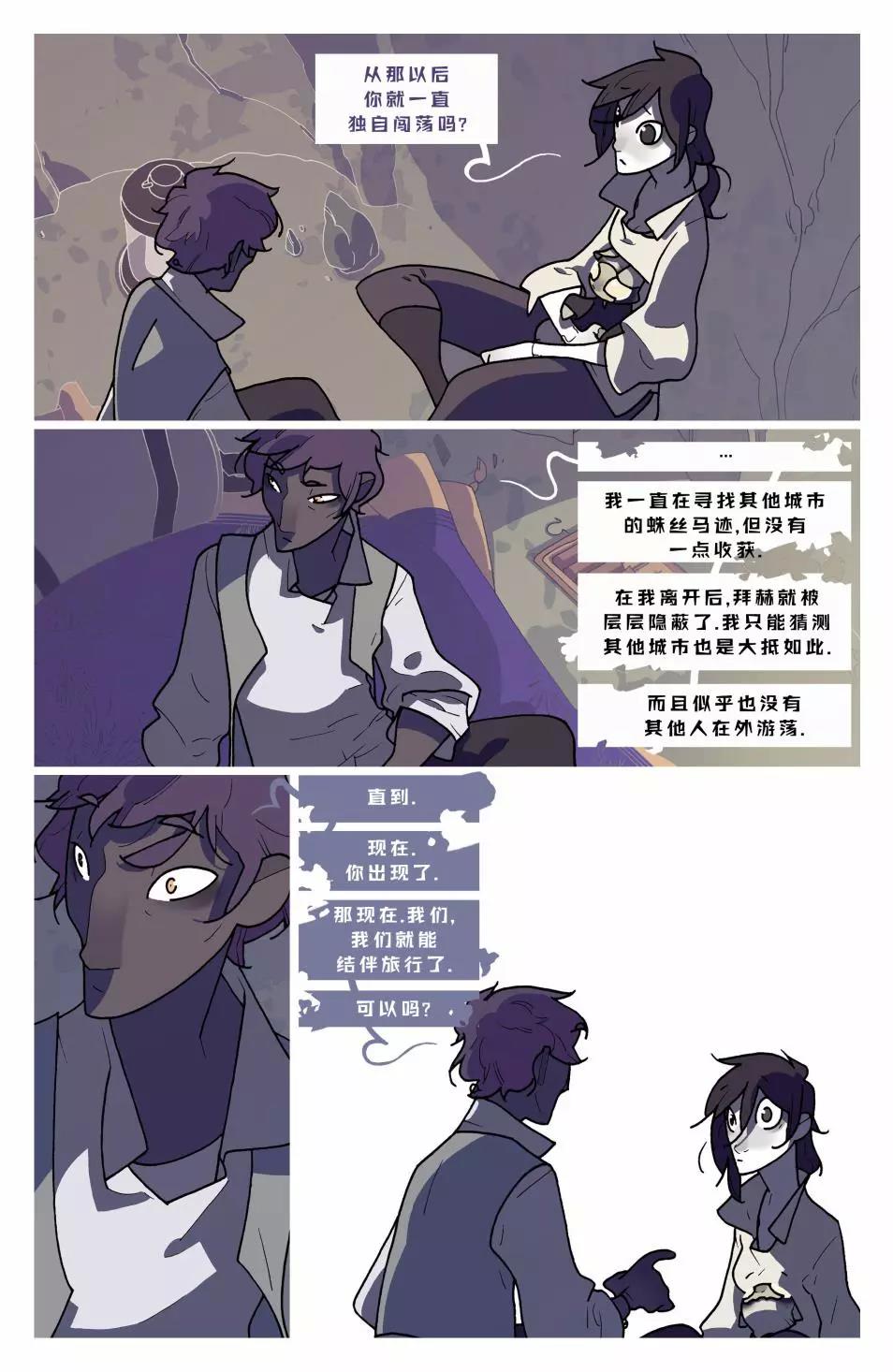 第 61 页