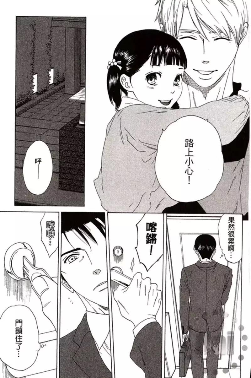 第 153 页