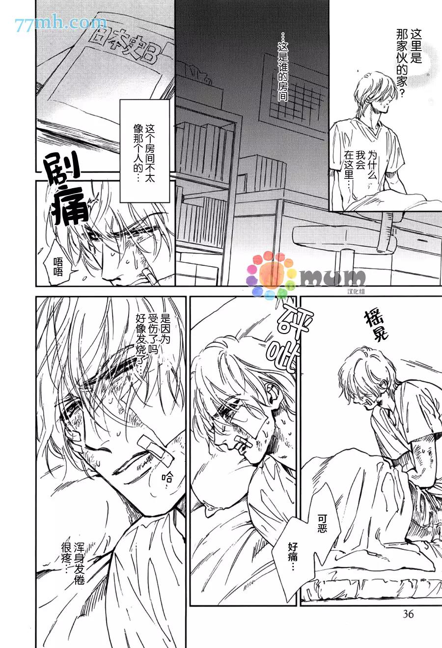 第 24 页