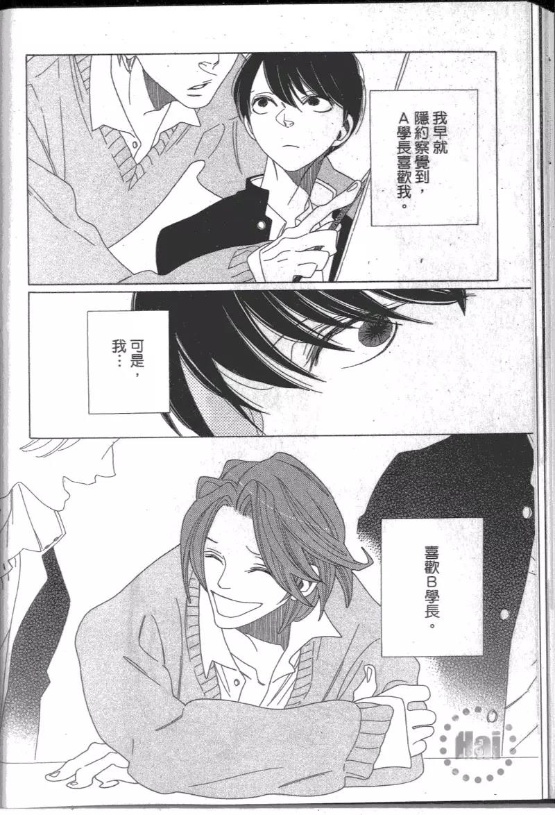 第 44 页