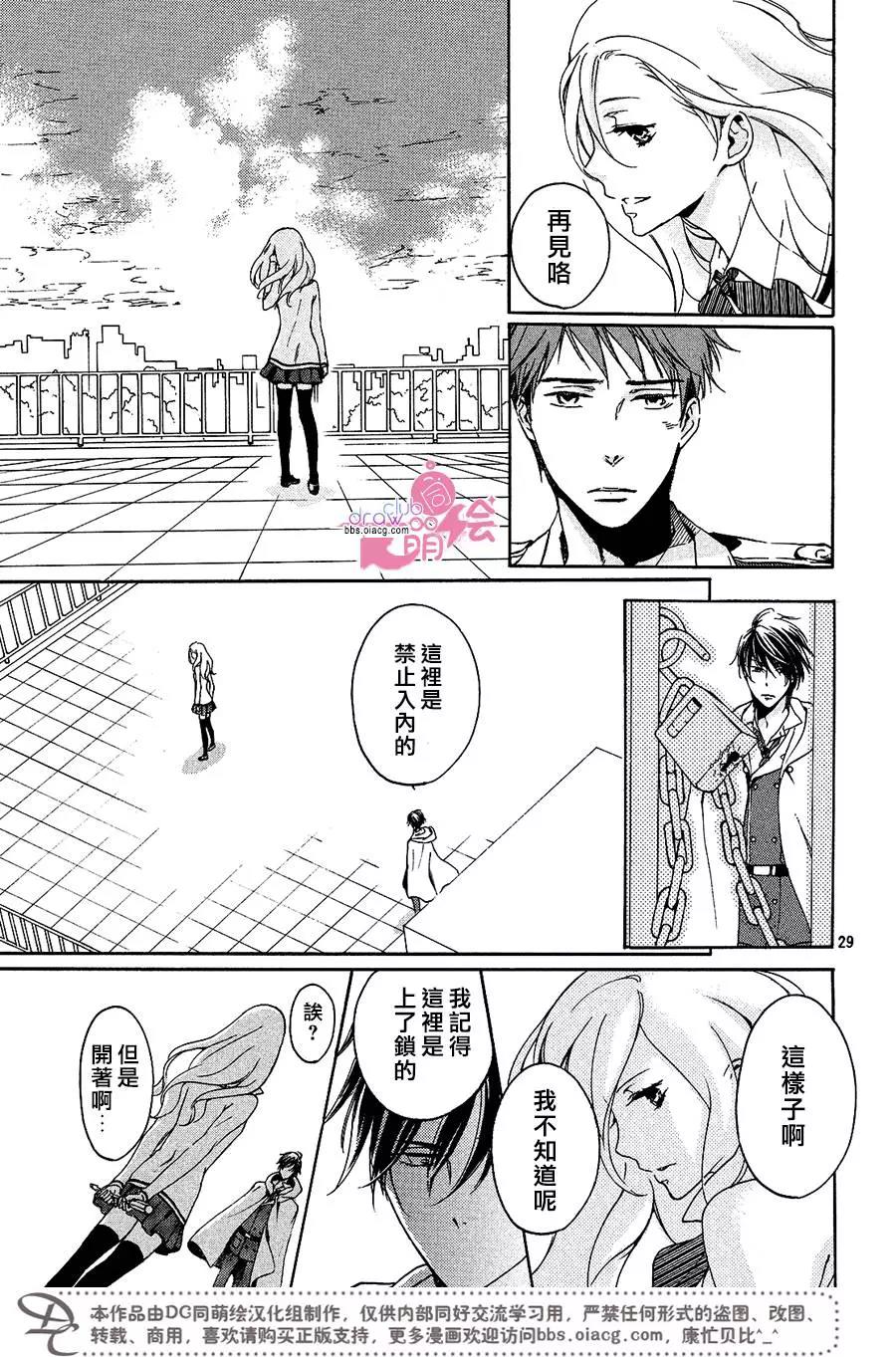 第 27 页