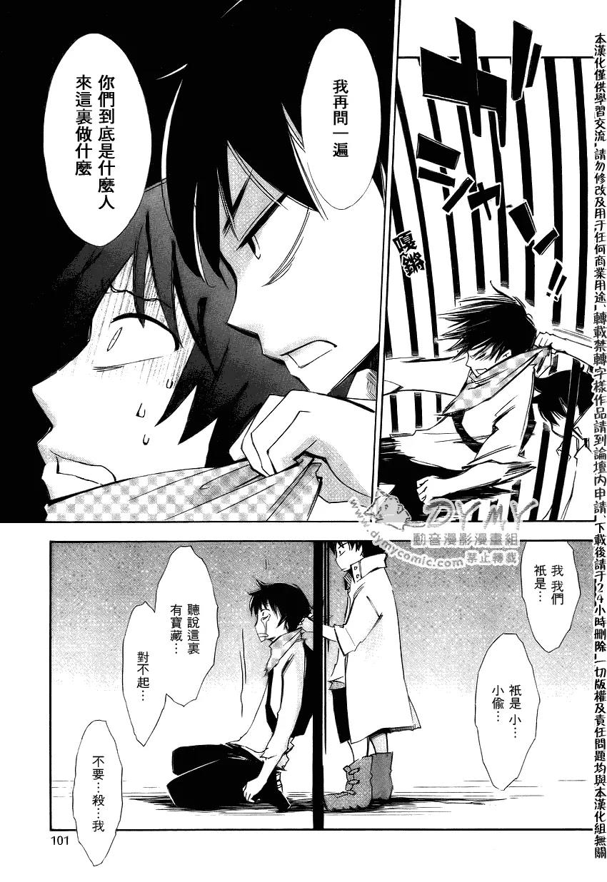 第 27 页