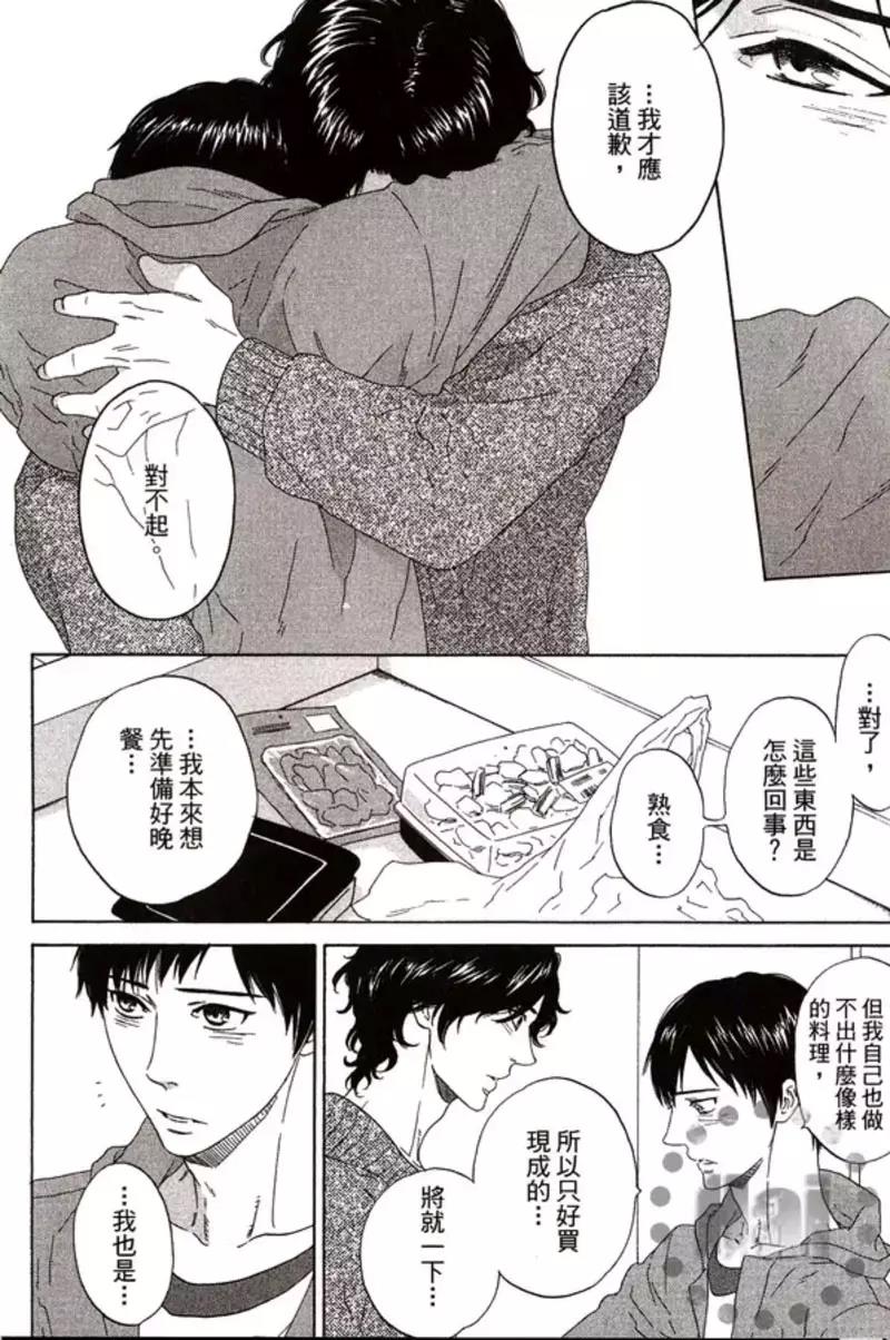 第 132 页