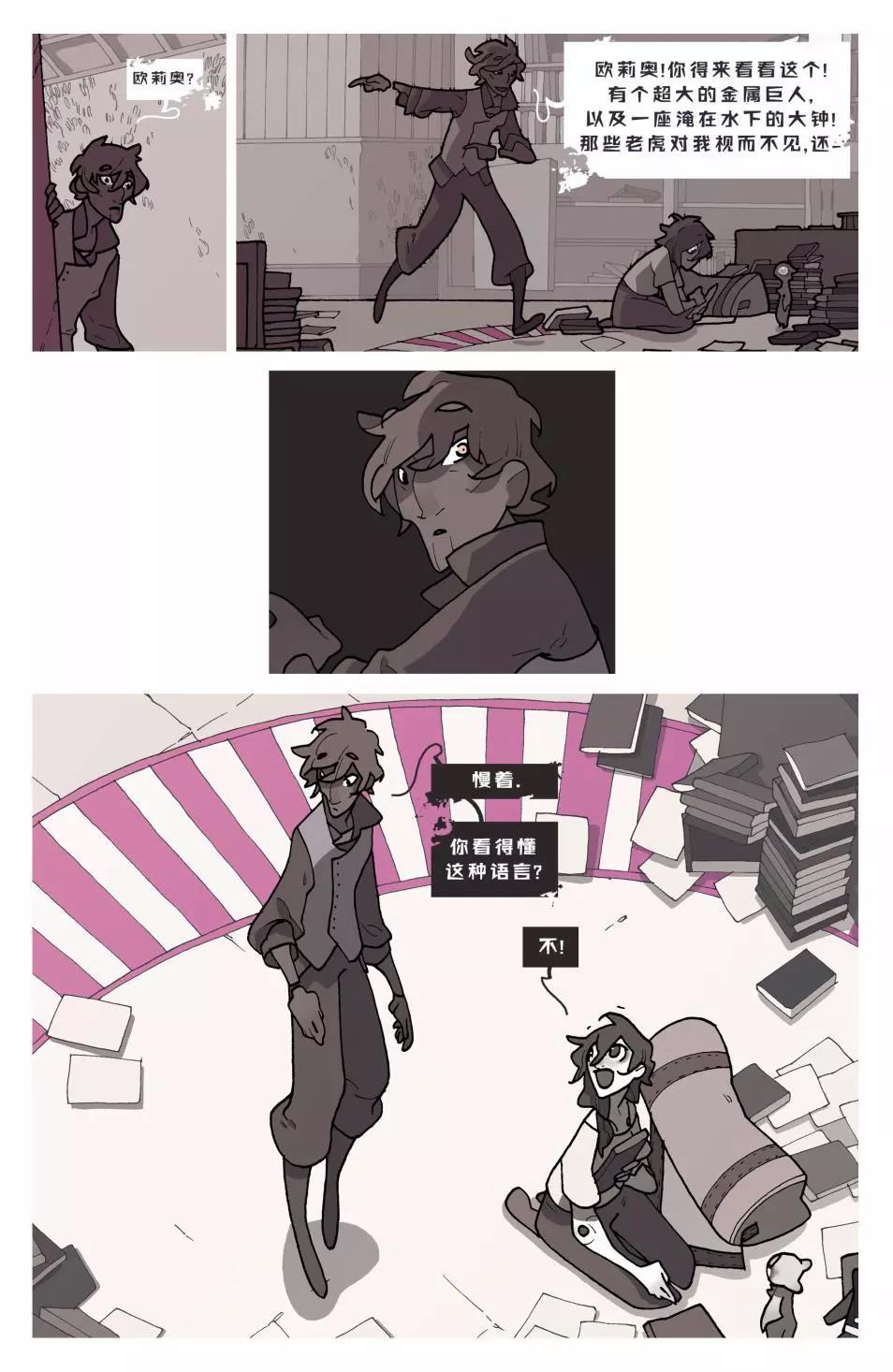 第 90 页