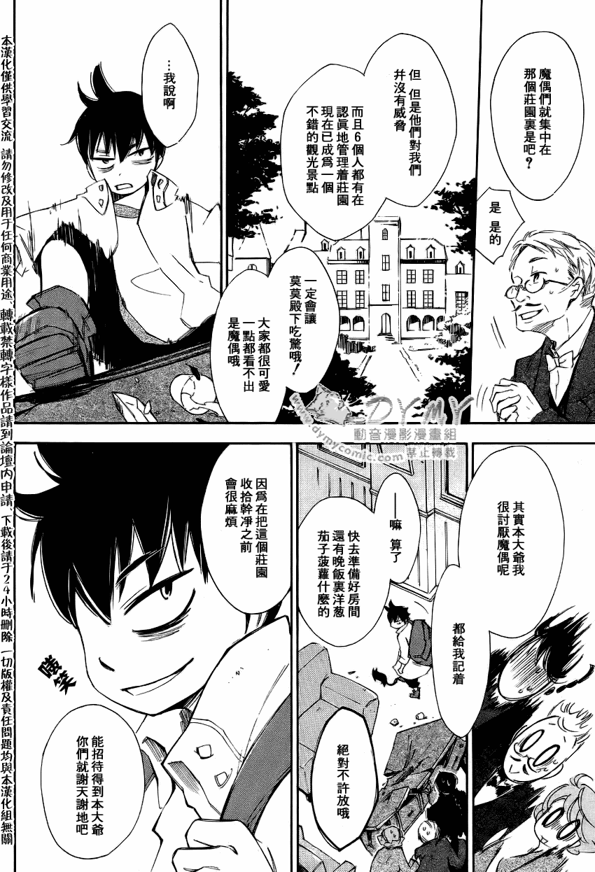 第 12 页