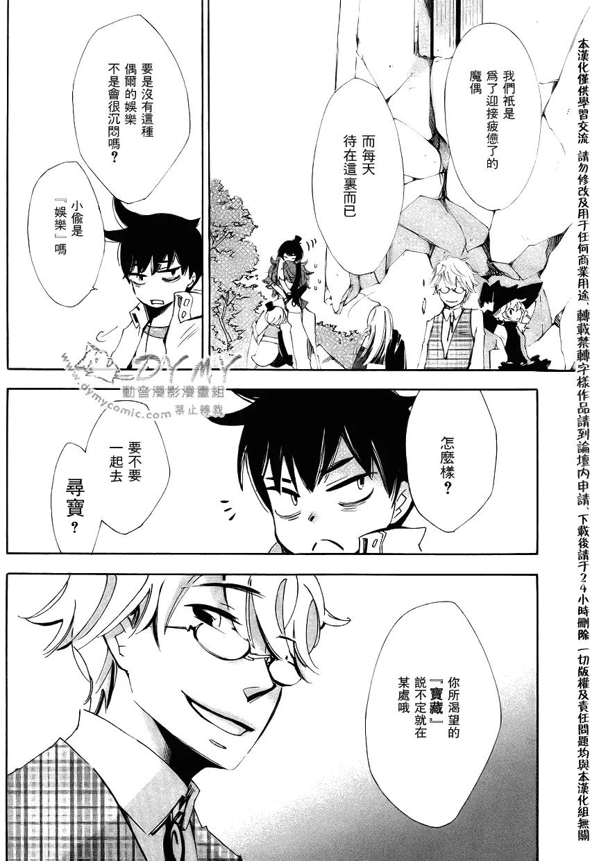 第 36 页