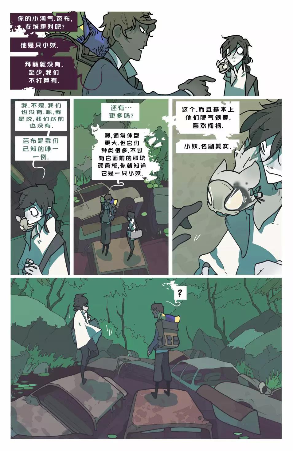第 64 页