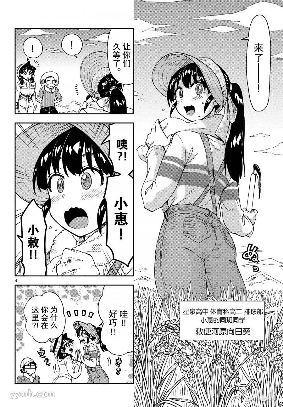 第 4 页
