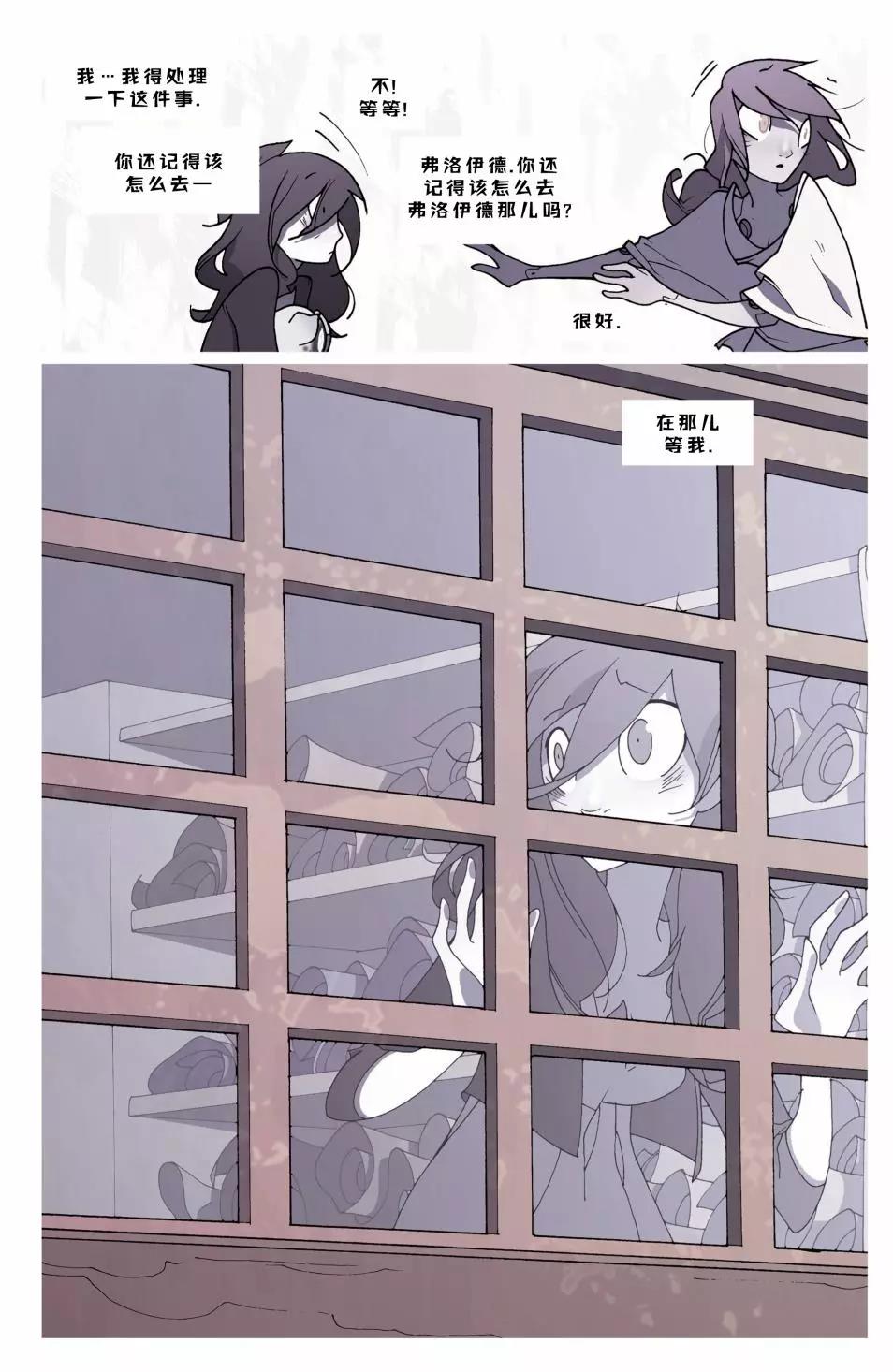 第 61 页