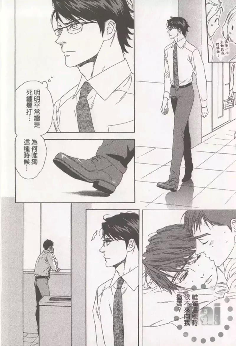 第 52 页