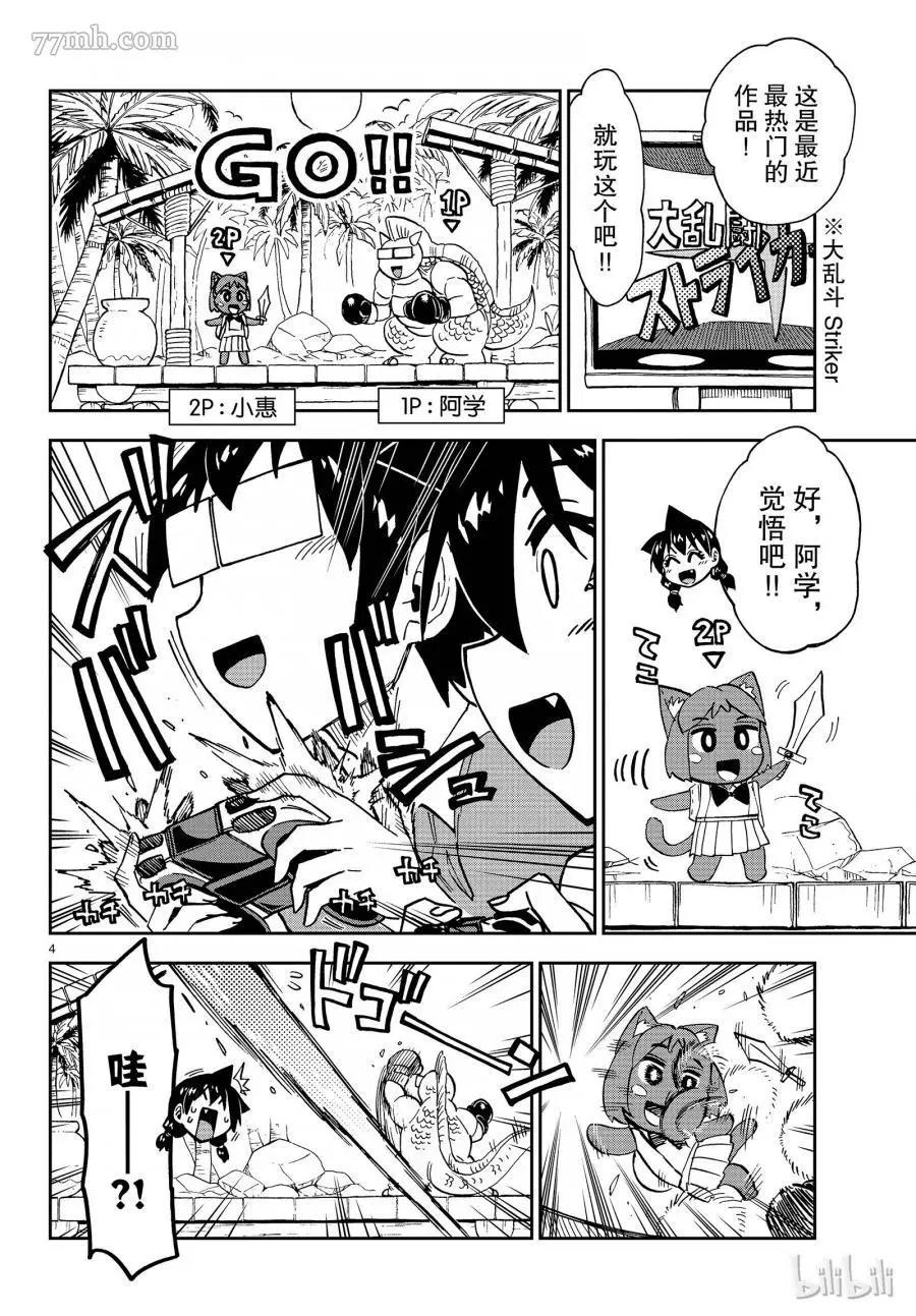第 4 页