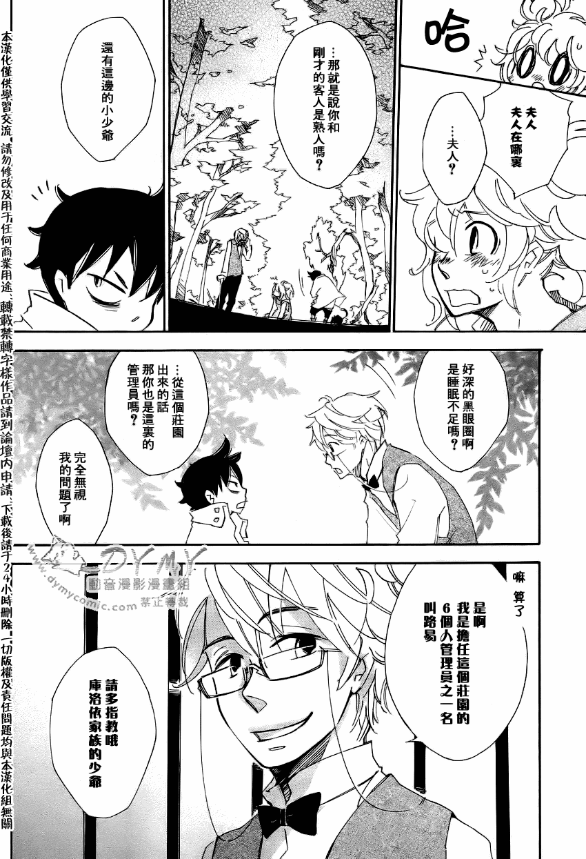 第 30 页