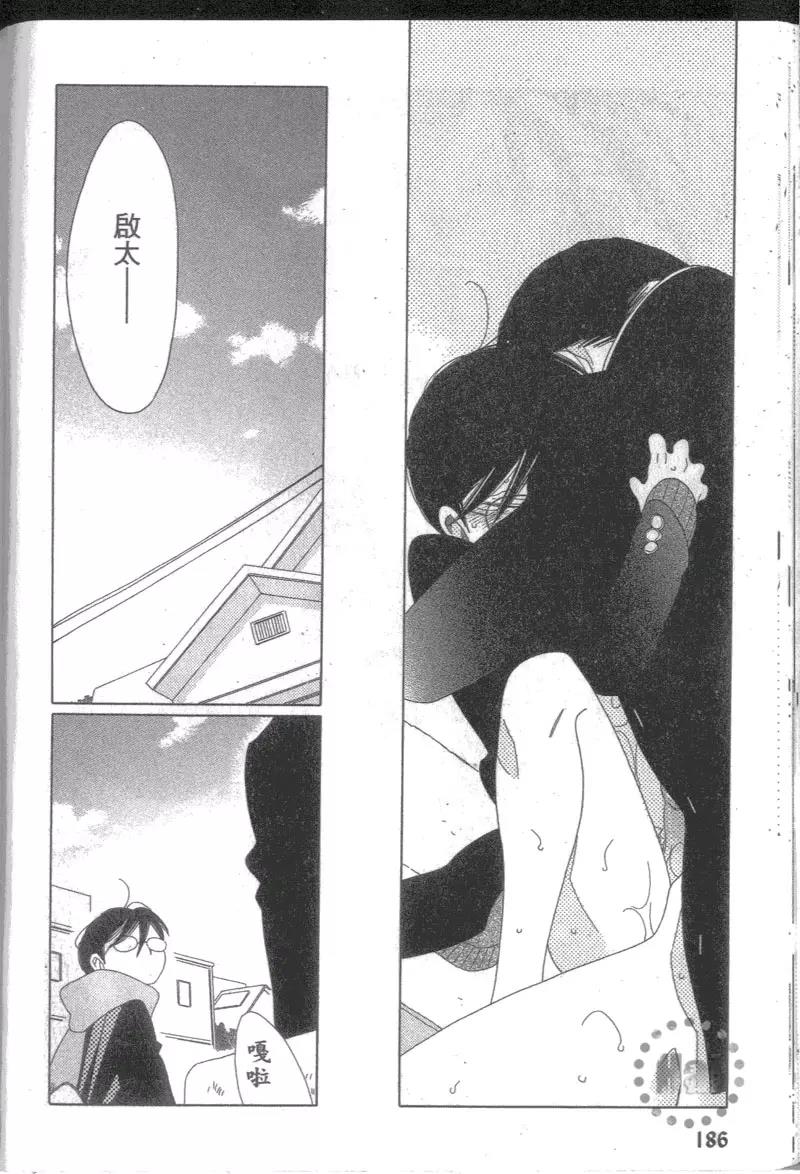 第 192 页