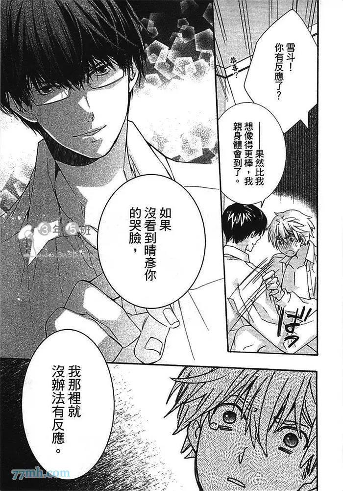 第 170 页