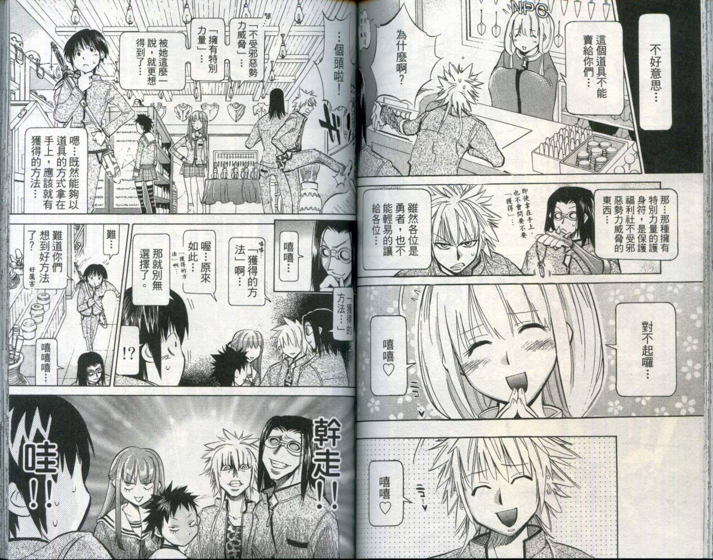 第 68 页