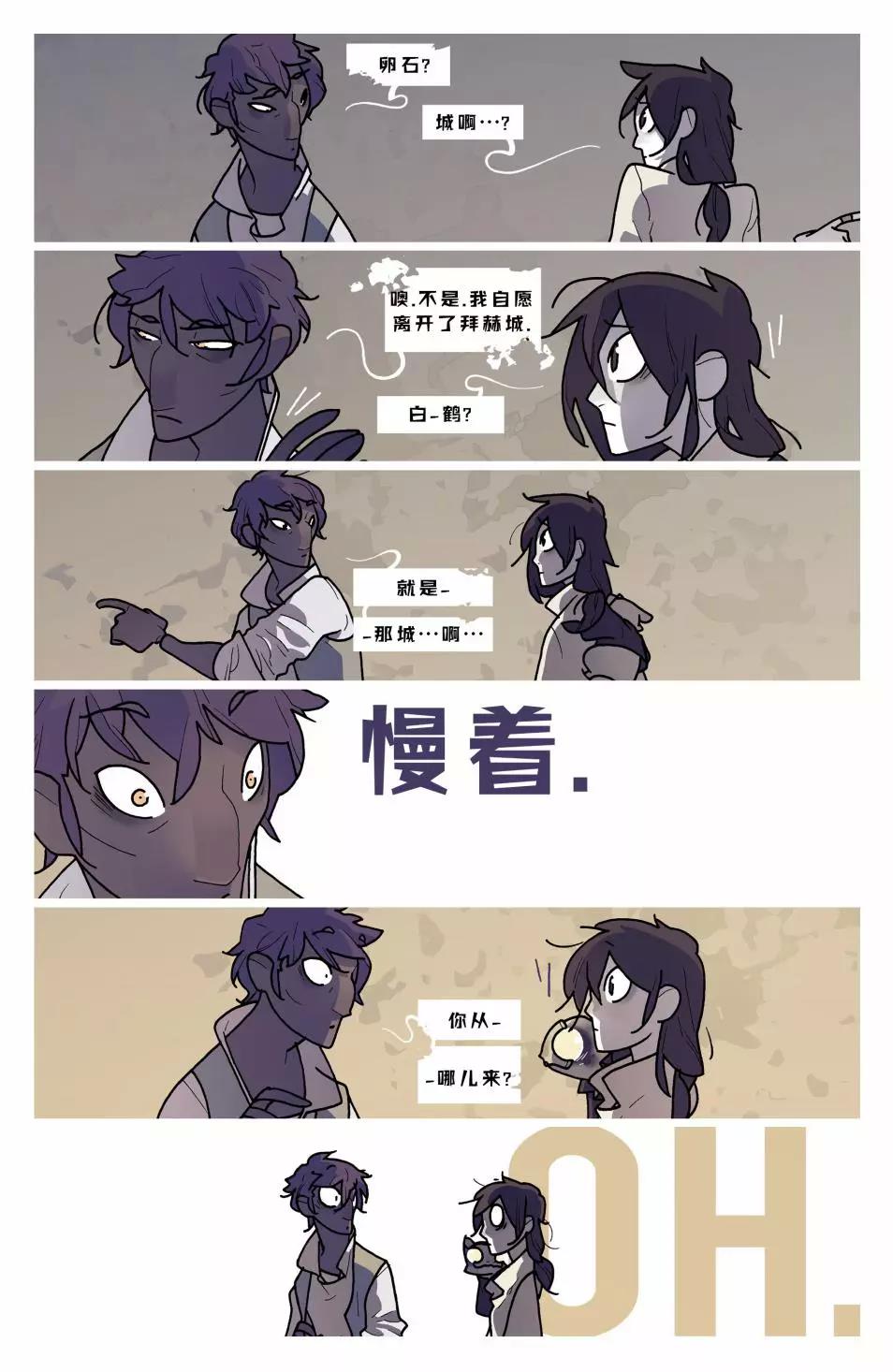 第 53 页