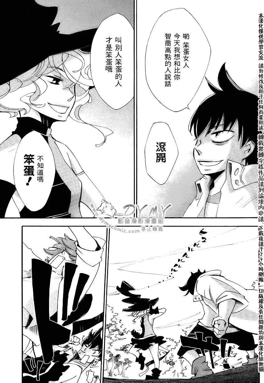 第 29 页