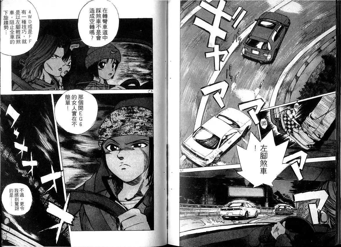 第 22 页