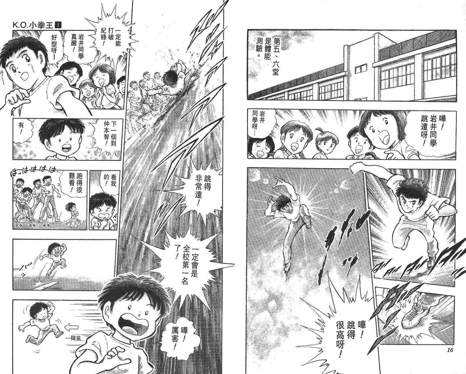第 9 页