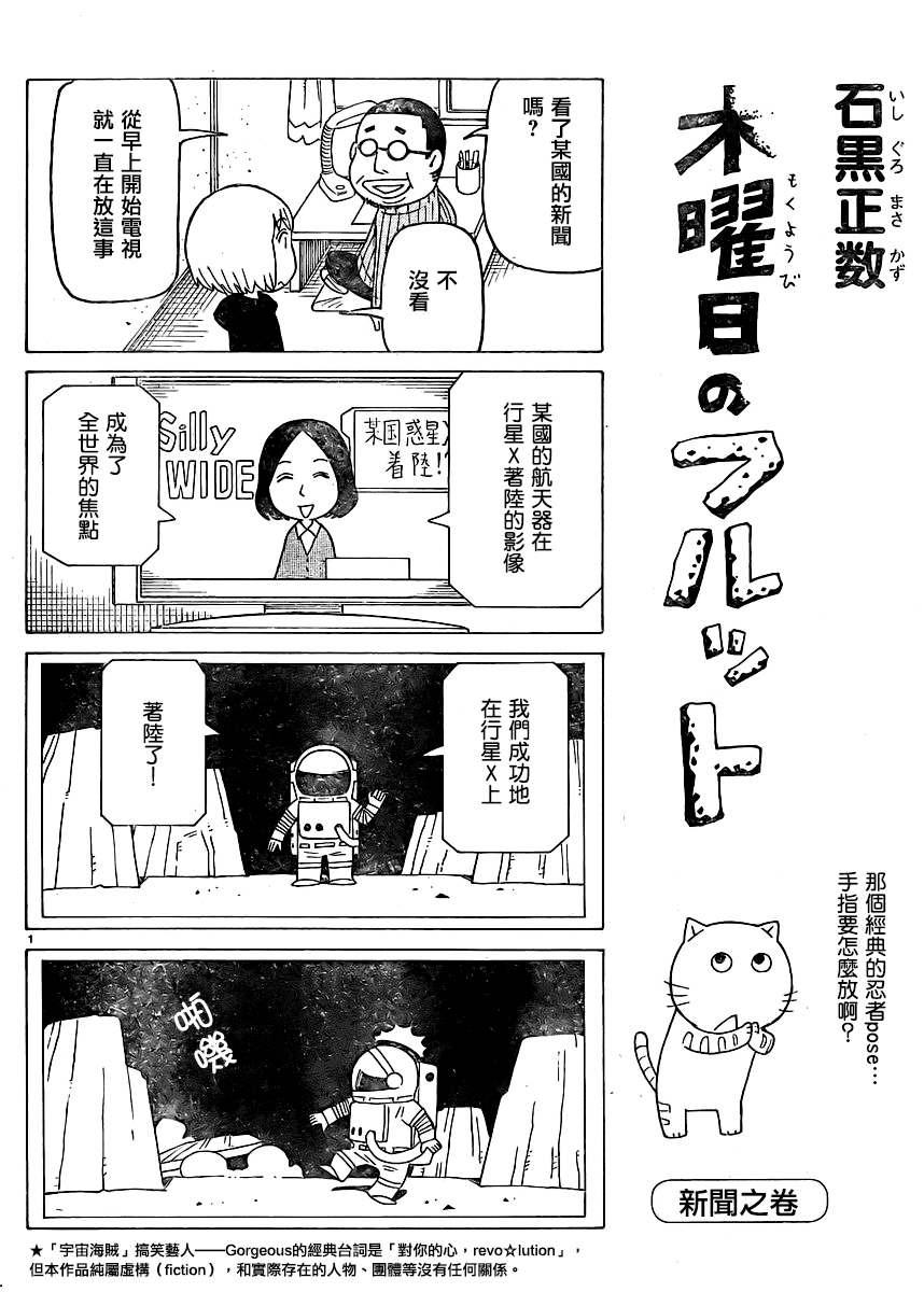 第 1 页