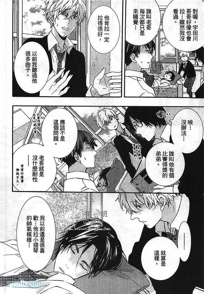 第 79 页