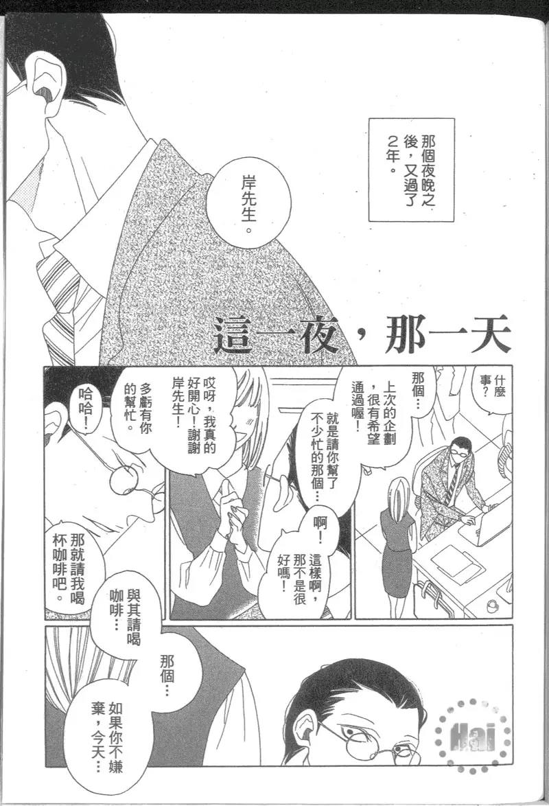 第 199 页