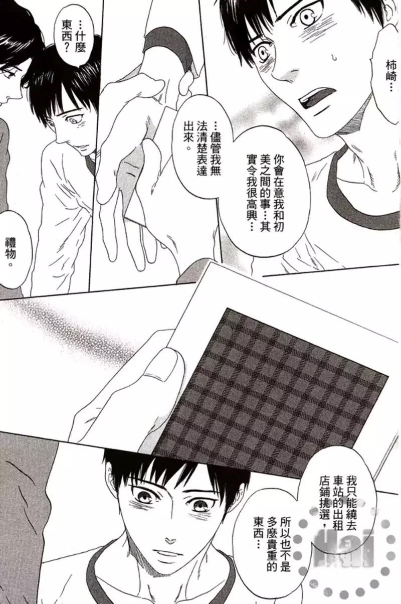 第 137 页