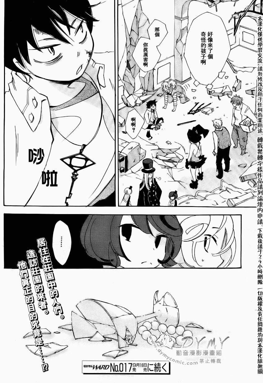 第 50 页