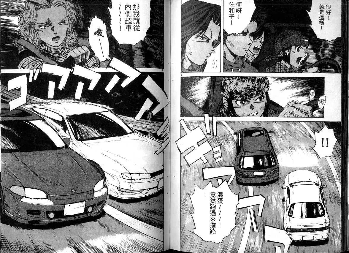第 30 页