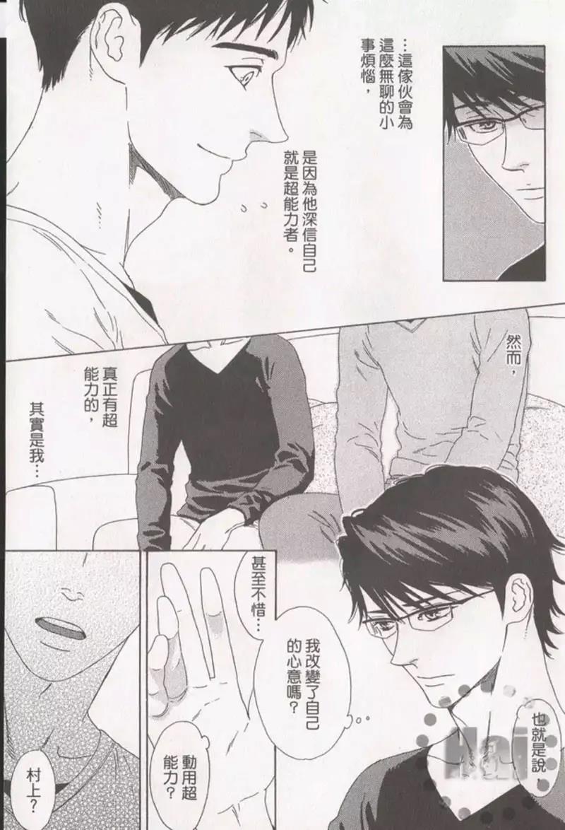 第 43 页