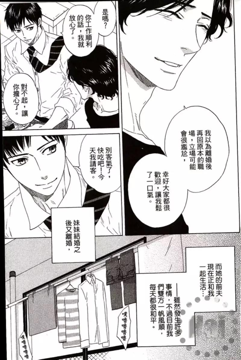 第 117 页