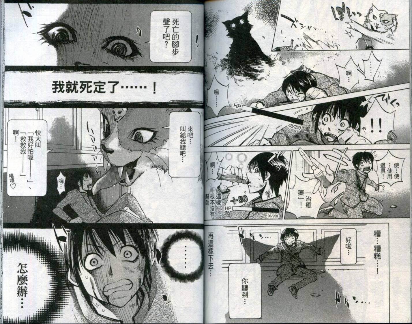 第 89 页