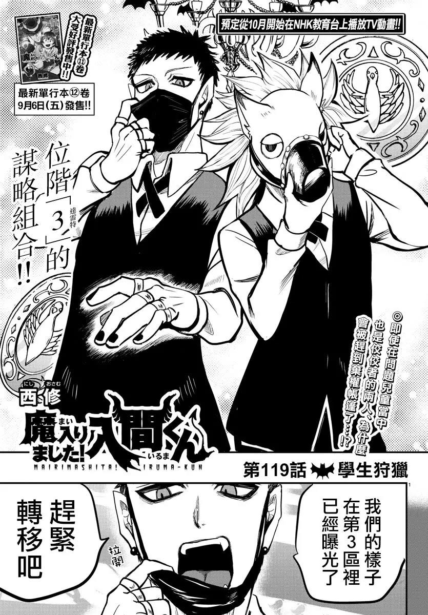 第 1 页