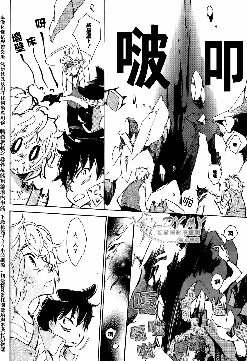 第 37 页