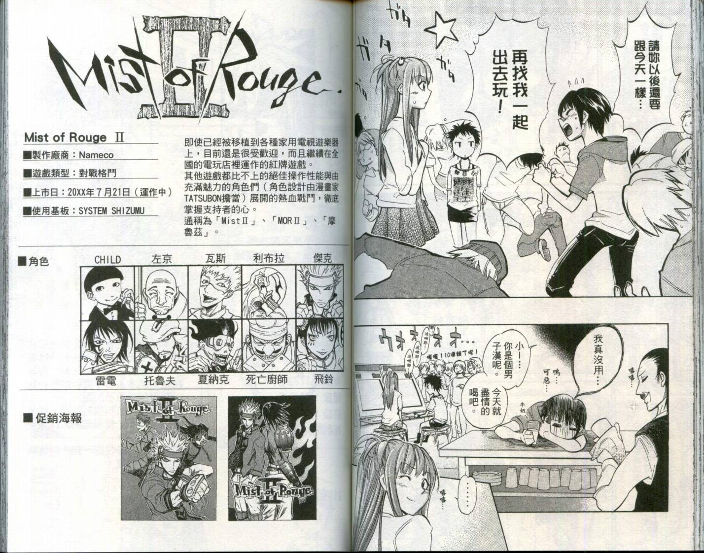 第 60 页