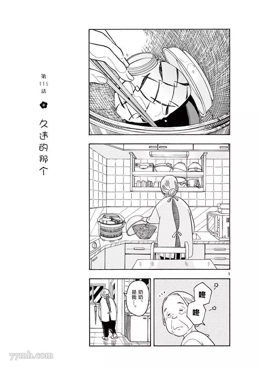 第 1 页
