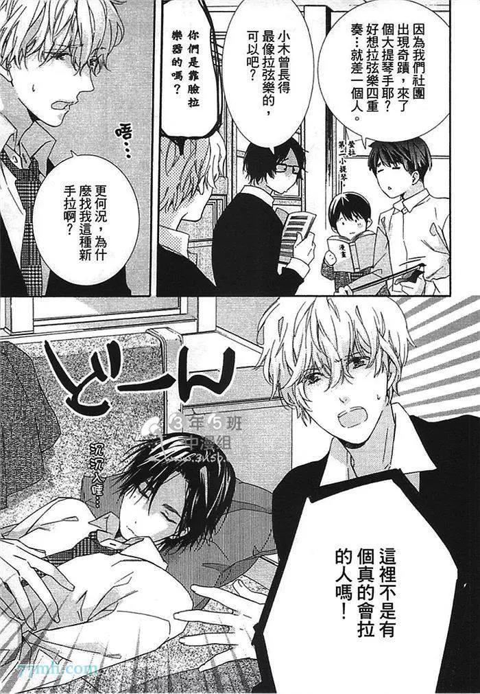 第 78 页
