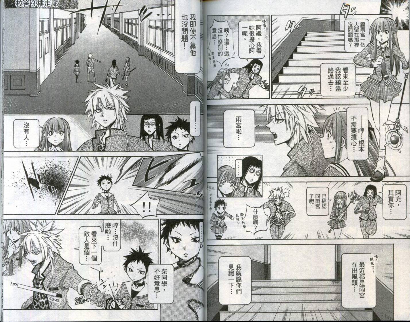 第 90 页